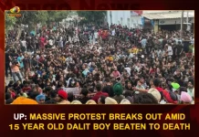 UP: Massive Protest Breaks Out Amid 15 Year Old Dalit Boy Beaten To Death, 15 Year Old Dalit Boy Beaten To Death, UP Massive Protest, Uttar Pradesh's Auraiya district, Ashwini Singh, 15 Year Old Dalit Boy Nikhit Dohre, 15 Year Old Dalit Boy, Death Of Dalit Boy, UP Protests, Violent Protests Over UP, UP Massive Protest News, UP Massive Protest Latest News And Updates, UP Massive Protest Live Updates, Mango News,