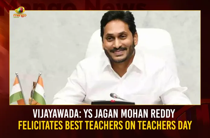VijayawadaYS Jagan Mohan Reddy Felicitates Best Teachers On Teachers Day Vijayawada YS Jagan Mohan Reddy Felicitates Best Teachers On Teachers Day, YS Jagan Felicitates Best Teachers, YS Jagan Mohan Reddy Teachers Day, AP CM YS Jagan Mohan Reddy, CM YS Jagan Attends Guru Pujotsavam, Guru Pujotsavam Program Govt of AP, Guru Pujotsavam Vijayawada, Mango News, Mango News Telugu, AP CM YS Jagan Mohan Reddy, Guru Pujotsavam AP Govt, CM YS Jagan Attended Guru Pujotsavam, YS Jagan Mohan Reddy, YS Jagan Latest News And Updates, Vijayawada, National Teachers Day 2022