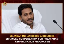 YS Jagan Mohan Reddy Announces Enhanced Compensation For Polavaram Rehabilitation Programme, AP Assembly Session, AP CM Jagan Assures Polavaram Victims, YS Jagan Polavaram Compensation, AP CM Jagan Polavaram Rehabilitation, Mango News, Mango News Telugu, Ys Jagan Assures Compensation To Polavaram Victims, AP CM YS Jagan Mohan Reddy, AP CM YS Jagan Latest News And Updates, Polavaram Works Progress, Polavaram Project, Polavaram Latest News And Updates