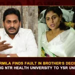 YS Sharmila Finds Fault In Brother’s Decision Of Changing NTR Health University To YSR University, YS Sharmila On Changing NTR Health University Name, NTR Health University, YSR University, NTR Health University Name Change, NTR Health University, Balakrishna On NTR Health University Name Change, NTR Health University, Dr YSR Health Varsity, TDP Chief Chandrababu Naidu, AP Govt Decision to Name Change of NTR Health University After YSR, Mango News, Mango News Telugu, AP Former CM YS Rajashekar Reddy, Former CM Nandamuri Taraka Rama Rao, YSR Congress Party, Telugu Desham Party, AP Assembly Session