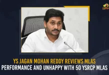 YS Jagan Mohan Reddy Reviews MLAs Performance And Unhappy With 50 YSRCP MLAs, YS Jagan Reviews MLAs, 20 Ysrcp MLAs Have Red Mark, YSRCP MLAs Survey, YSRCP MLA Disappointed , Mango News, Mango News Telugu, YS Jagan Mohan Reddy Reviews MLAs , YS Jagan Reviews AP MLAs, AP CM YS Jagan Mohan Reddy, AP CM YS Jagan Latest News And Updates, YS Jagan Mohan Reddy, AP CM MLAs Performance Food, YS Jagan MLA Performance Reviews, AP Political News, YSR Congress Party