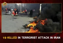 19 People Killed In Terrorist Attack In Iran, 19 Killed In Terrorist Attack, 19 Killed In Terrorist Attack Iran, Terrorist Attack Kills 19 In Iran, 19 Killed Including Guards In Terrorist Attack, Mango News, Mango News Telugu, Assassination And Terrorism In Iran, 19 Killed In Terrorist Attack, Iranian Terror Operations, Terrorist Attacks, Iran Terrorist Attack, Terrorist Attack Iran, Terrorist Attack In Iran , ISIS Terrorists, Attacks In Iran, Iran Attacks Latest News And Updates