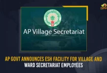 AP Govt Announces ESH Facility For Village And Ward Secretariat Employees, ESH Facility For Ward Secretariat Employees, ESH Facility For Village Secretariat Employees, Village And Ward Secretariat Employees, ESH Facility, Employees Health Care Scheme, Andhra Pradesh Government, Vinay Chand CEO of Aarogyasri Trust, Aarogyasri Trust CEO, YSRCP Government, Ward Secretariat Employees News, Ward Secretariat Employees Latest News And Updates, Ward Secretariat Employees Live Updates, Mango News