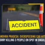 Andhra Pradesh: Overspeeding Car Hits Lorry Killing 3 People On Spot In Ongole Andhra Pradesh Overspeeding Car Hits Lorry Killing 3 People On Spot In Ongole, 3 Killed In Accidents Andhra Pradesh, Three People Killed In AP Road Accident, Andhra Pradesh Road Accidents, Mango News, Mango News Telugu, 3 Killed As Van Hits Lorry On Andhra, Horror in Andhra Pradesh, AP Overspeeding Bus Hits Lorry Killing, Andhra Pradesh Three Killed Road Accident, Three Killed Road Accident, Road Accident Horror in Andhra Pradesh, AP Road Accident Horror, 3 Killed In Road Accident Horror, Andhra Pradesh Latest News And Updates