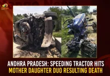 Andhra Pradesh Speeding Tractor Hits Mother Daughter Duo Resulting Death, Andhra Pradesh Tractor Hits Mother, Andhra Pradesh Tractor Incident, Tractor Hits Mother Daughter Duo,Mango News,Mango News Telugu, Mother-Daughter Duo Dies, Mother Daughter Killed In Road Accident, AP Mother Daughter Killed, AP Speeding Tractor Hits Mother Daughter Duo, Speeding Tractor Hits Mother Daughter Duo, Andhra Pradesh Latest News And Updates