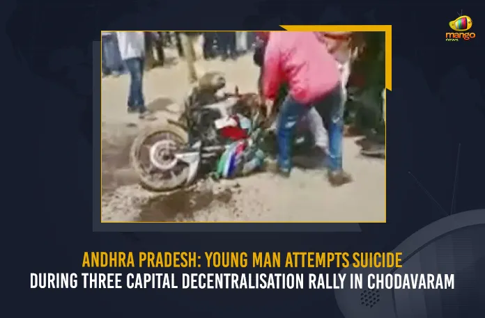 Andhra Pradesh Young Man Attempts Suicide During Three Capital Decentralisation Rally In Chodavaram Andhra Pradesh Young Man Attempts Suicide During Three Capital Decentralisation Rally In Chodavaram, Young Man Attempts Suicide AP, AP Three Capital Decentralisation Rally, Young Man Attempts Suicide in Three Capital Decentralisation Rally, Mango News, Mango News Telugu, Gudiwada Amarnath on Amaravati Farmers Three Capitals of AP, Three Capitals of AP, Amaravati Farmers, Maha Padayatra, AP Three Capitals, Minister Gudiwada Amarnath Latest News And Updates, Andhra Pradesh News