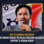 BJP Telangana President Bandi Sanjay Denies TRS MLAs Poaching Allegations, Support G Kishan Reddy BJP Telangana President Bandi Sanjay Denies TRS MLAs Poaching Allegations Support G Kishan Reddy, BJP Leader G Kishan Reddy , G Kishan Reddy Denies Allegations, Poaching TRS MLAs, Mango News, Mango News Telugu,Allegations on TRS MLAs Purchasing, TRS MLAs Purchasing Issue, TRS MLAs Purchasing Issue Amid Munugode By-poll, TRS MLAs Purchasing Issue, TRS Party Munugode By-Poll, Munugode Bypoll Elections, Munugode Bypoll, CM KCR News And Live Updates, Telangna BJP Party,