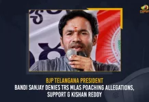BJP Telangana President Bandi Sanjay Denies TRS MLAs Poaching Allegations Support G Kishan Reddy, BJP Leader G Kishan Reddy , G Kishan Reddy Denies Allegations, Poaching TRS MLAs, Mango News, Mango News Telugu,Allegations on TRS MLAs Purchasing, TRS MLAs Purchasing Issue, TRS MLAs Purchasing Issue Amid Munugode By-poll, TRS MLAs Purchasing Issue, TRS Party Munugode By-Poll, Munugode Bypoll Elections, Munugode Bypoll, CM KCR News And Live Updates, Telangna BJP Party,