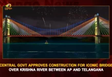 Central Govt Approves Construction For Iconic Bridge Over Krishna River Between AP And Telangana, Centre Approves Iconic Bridge On Krishna River, Centre Approves Cable Bridge On Krishna River, Cable Bridge on Krishna River Between AP and Telangana, Mango News, Mango News Telugu, Centre Approves Cable-Stayed Cum Suspension Bridge, Cable Bridge Across Krishna, 2-Storey Cable Bridge Across Krishna, New Bridge On River Krishna At Vijayawada, Iconic Bridge Amaravati, Krishna River Bridge Latest News And Live Updates
