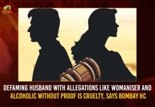 Defaming Husband With Allegations Like Womaniser And Alcoholic Without Proof Is Cruelty Says Bombay HC, Defaming Husband With Allegations, Defaming Like Womaniser And Alcoholic Is Cruelty, Says, Bombay HC on Allegations on Mens Cruelty, Mango News, Mango News Telugu, Bombay High Court, Labelling Husband As Alcoholic, Calling Husband Womaniser, Slandering Husband As Womaniser, Womaniser, Alcoholic, Wife Cannot Call Husband Alcoholic,Bombay HC Latest News And Updates, Bombay HC