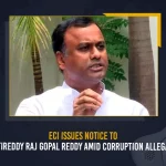 ECI Issues Notice To Komatireddy Raj Gopal Reddy Amid Corruption Allegations, ECI Notice To Komatireddy Raj Gopal Reddy, Komatireddy Amid Corruption Allegations, Komatireddy Raj Gopal Reddy, Mango News, Mango News Telugu, ECI Issues Notice To Komatireddy, TRS Party Munugode By-Poll, Munugode Bypoll Elections, Munugode Bypoll, CM KCR News And Live Updates, Telangna BJP Party, Munugode Bypoll News And Updates