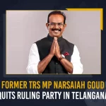 Former TRS MP Narsaiah Goud Quits Ruling Party In Telangana, Telangana Former Bhongir MP Boora Narsaiah Goud Resigns For TRS Party, Munugode By-poll, Munugode By-Election, Former Bhongir MP Boora Narsaiah Goud Resigns, Telangana Former Bhongir MP, Boora Narsaiah Goud Resigns, TRS Party, Telangana Ruling Party, Former TRS MP Narsaiah Goud, Munugode By-poll News, Munugode By-poll Latest News And Updates, Munugode By-poll Live Updates, Mango News