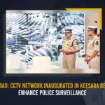 Hyderabad: CCTV Network Inaugurated In Keesara Region To Enhance Police Surveillance Hyderabad CCTV Network Inaugurated In Keesara Region To Enhance Police Surveillance, Hyderabad CCTV Network Inaugurated, CCTV Network Inaugurated In Keesara, Police Surveillance CCTV Network Inaugurated, CCTV Network Inaugurated Hyderabad, Hyderabad CCTV Network, Mango News, Mango News Telugu, Hyderabad CCTV, CCTV In Keesara Region To Enhance Police Surveillance, CCTV In Keesara Region, CCTV Surveillance, CCTV Police Surveillance ,