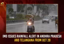 IMD Issues Rainfall Alert In Andhra Pradesh And Telangana From Oct 28, Rain Alert In AP And Telangana, 3 Day Rain Alert In Hyderabad, IMD Issues Rain Alert In Hyderabad, India Meteorological Department, Mango News, Mango News Telugu, Hyderabad Rain Alert, AP And Telangan Rains, Hyderabad Water Logged, Hyderabad Heavy Rains, Hyderabad Rains Latest News And Updates, Hyderabad Rains Live Updates