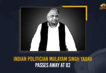 Indian Politician Mulayam Singh Yadav Passes Away At 82, Samajwadi Party Founder Mulayam Singh Yadav Passes Away, Former UP CM Mulayam Singh Yadav Passes Away, Former UP CM Mulayam Singh Yadav, Samajwadi Party Founder Mulayam Singh Yadav, Mango News, Mango News Telugu, Mulayam Singh Yadav Passes Away, Samajwadi Party Founder, Samajwadi Party, Mulayam Singh Yadav Dies, Mulayam Singh Yadav Dead, Mulayam Singh Yadav Passes Away, Samajwadi Party Founder Passes Away, Mulayam Singh Yadav Passes Away at 82, PM Modi Condolences To Family