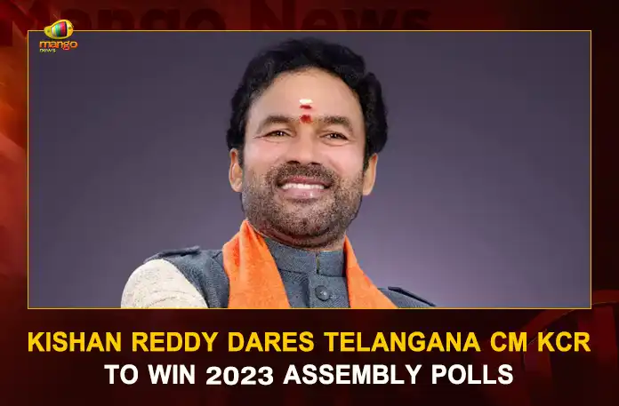 Kishan Reddy Dares Telangana CM KCR Kishan Reddy Dares Telangana CM KCR To Win 2023 Assembly Polls, Kishan Reddy Dares KCR, Kishan Reddy Dares Telangana CM KCR, Kishan Reddy Dares KCR To Win 2023 Assembly Polls, Mango News, Mango News Telugu, Kishan Reddy Latest News And Updates, 2023 Assembly Polls, Minister of Tourism of India, Central Minister Kishan Reddy, Central Union Minister Kishan Reddy, Union Minister Kishan Reddy, Minister of Tourism of India Kishan Reddy, Kishan Reddy Comments on CM KCR