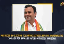 Munugode By Election Tollywood Actress Jeevitha Rajashekar To Campaign For BJP Candidate Komatireddy Raj Gopal Reddy, Jeevitha Rajashekar To Campaign For BJP, Tollywood Actress Jeevitha Rajashekar, BJP Candidate Komatireddy Raj Gopal Reddy, Mango News, Mango News Telugu, BJP Officially Announces Komatireddy Rajgopal Reddy, Munugode Bypoll Elections, Munugode Bypoll, CM KCR News And Live Updates, Telangna Congress Party, Telangna BJP Party, YSRTP , Munugode By Polls, Munugode Election Schedule Release, Munugode Election, Munugode Election Latest News And Updates, Munugode By-poll