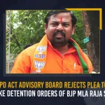 PD Act Advisory Board Rejects Plea To Revoke Detention Orders Of BJP MLA Raja Singh PD Act Advisory Board Rejects Plea To Revoke Detention Orders Of BJP MLA Raja Singh, PD Act Advisory, PD Act Advisory Board, PD Act Advisory Board Rejects Raja Singh Plea, Mango News,Mango News Telugu, BJP MLA Raja Singh, BJP MLA Raja Singh Plea Rejected, PD Act Advisory Board Rejects Plea, PD Act Board, Preventive Detention Act, PD Act, PD Act Latest News And Updates, BJP MLA Raja Singh News And Live Updates