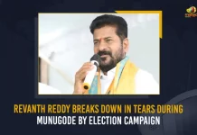 Revanth Reddy Breaks Down In Tears During Munugode By Election Campaign, PCC Chief Revanth Reddy, Revanth Reddy Emotional During Campaign, Munugode By-poll TPCC Chief Revanth Reddy Campaign, Mango News, Mango News Telugu, Mango News, Mango News Telugu, Telangana Chief Bandi Sanjay Kumar, Telangna BJP Party, YSRTP , Munugode By Polls, Munugode Election Schedule Release, Munugode Election, Munugode Election Latest News And Updates, Munugode By-poll, BRS Party, Prajashanti Party