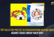 TDP Calls For Protest In Visakhapatnam Raising Voice Against Issues Under YSRCP Govt, TDP Calls For Vizag Protest, Visakhapatnam Raising Voice, Issues Under YSRCP Govt, Mango News, Mango News Telugu, Tidco Houses Latest News And Updates, AP CM YS Jagan Mohan Reddy, YS Jagan News And Live Updates, YSR Congress Party, Andhra Pradesh News And Updates, AP Politics, Janasena Party, TDP Party, YSRCP, Political News And Latest Updates