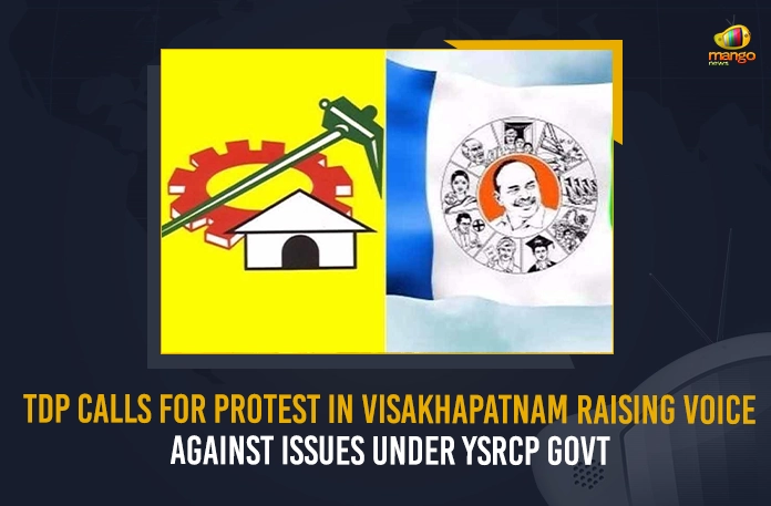 TDP Calls For Protest In Visakhapatnam Raising Voice Against Issues Under YSRCP Govt TDP Calls For Protest In Visakhapatnam Raising Voice Against Issues Under YSRCP Govt, TDP Calls For Vizag Protest, Visakhapatnam Raising Voice, Issues Under YSRCP Govt, Mango News, Mango News Telugu, Tidco Houses Latest News And Updates, AP CM YS Jagan Mohan Reddy, YS Jagan News And Live Updates, YSR Congress Party, Andhra Pradesh News And Updates, AP Politics, Janasena Party, TDP Party, YSRCP, Political News And Latest Updates