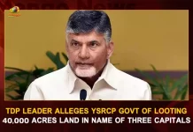 TDP Leader Alleges YSRCP Govt Of Looting 40000 Acres Land In Name Of 3 Capitals, YSRCP Leaders Looting Natural Resources, AP To Rework Law On Three Capital Move, Atchennaidu Demands YSRCP Dissolve Govt, Mango News, Mango News Telugu, TDP Leader Alleges YSRCP Govt, Atchennaidu Alleges YSRCP Govt Of 3 Capitals, AP Three Capitals Issue, AP 3 Capitals, YSRCP Govt Of Looting 40000 Acres Land, YSRCP Govt, TDP Leader Atchennaidu, YSRCP President Jagan Mohan Reddy, TDP Chief Chandrababu Naidu, AP CM YS Jagan Mohan Reddy, Andhra Three Capitals, AP Latest News And Updates
