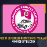 TRS Focuses On Unfulfilled Promises Of BJP To Campaign For Munugode By Election, TRS Focuses On Unfulfilled Promises Of BJP, Campaign For Munugode By Election, Munugode Election Campaigning, Mango News,Mango News Telugu, Munugode Bypoll, CM KCR News And Live Updates, Telangna Congress Party, Telangna BJP Party, YSRTP , Munugode By Polls, Munugode Election Schedule Release, Munugode Election, Munugode Election Latest News And Updates, Munugode By-poll, BRS Party, Prajashanti Party