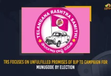 TRS Focuses On Unfulfilled Promises Of BJP To Campaign For Munugode By Election, TRS Focuses On Unfulfilled Promises Of BJP, Campaign For Munugode By Election, Munugode Election Campaigning, Mango News,Mango News Telugu, Munugode Bypoll, CM KCR News And Live Updates, Telangna Congress Party, Telangna BJP Party, YSRTP , Munugode By Polls, Munugode Election Schedule Release, Munugode Election, Munugode Election Latest News And Updates, Munugode By-poll, BRS Party, Prajashanti Party