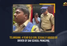 Telangana 4 Year Old Girl Sexually Abused By Driver Of DAV School Principal, 4 Year Old Girl Sexually Abused, Girl Sexually Abused By Driver, DAV School Principal, Mango News, Mango News Telugu, Hyderabad 4-Year-Old Girl Rape Case, 4-Year-Old Girl Rape Case, Four-Year-Old Girl In Telangana Raped , Hyderabad 4-Year-Old Girl Student Raped, DAV School Driver Booked For Sexual Abuse, For Raping 4-Year-Old At Hyderabad School, Hyderabad School Rape Case, 4 Year Old Girl Sexually Abused By Driver