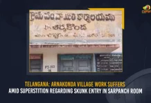 Telangana Arnakonda Village Work Suffers Amid Superstition Regarding Skunk Entry In Sarpanch Room, Arnakonda Village Work Suffers, Amid Superstition Regarding Skunk Entry, Superstition Regarding Skunk Entry, Mango News, Mango News Telugu, Telangana Arnakonda Village, Telangana Village Suffers Amid Superstition, Telangana Amid Superstition Skunk Entry In Sarpanch Room, Skunk Entry In Sarpanch Room, Arnakonda Village Skunk Entry In Sarpanch Room, Sarpanch Room Skunk Entry Arnakonda Village, Telangana Latest News And Live Updates