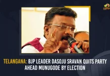 Telangana BJP Leader Dasoju Sravan Quits Party Ahead Munugode By Election, BJP Leader Dasoju Sravan Quits Party, Dasoju Sravan Quits BJP Party, BJP Munugode By Election, Mango News, Mango News Telugu, Telangana Chief Bandi Sanjay Kumar, Telangna BJP Party, YSRTP , Munugode By Polls, Munugode Election Schedule Release, Munugode Election, Munugode Election Latest News And Updates, Munugode By-poll, BRS Party, Prajashanti Party