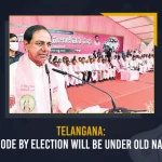 Telangana Munugode By Election Will Be Under Old Name TRS, Munugode By Election Will Be Under Old Name TRS, Mango News, Mango News Telugu, TRS Party Munugode By-Poll, Munugode Bypoll Elections, Munugode Bypoll, CM KCR News And Live Updates, Telangna Congress Party, Telangna BJP Party, YSRTP , Munugode By Polls, Munugode Election Schedule Release, Munugode Election, Munugode Election Latest News And Updates