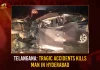 Telangana Tragic Accidents Kills Man In Hyderabad, Telangana Tragic Accident, 9 Killed In Tragic Accident In Telangana, Tragic Accident In Telangana Kills , 1 Killed In Road Accident Telangana, 1 Killed In Road Accident , Mango News, Mango News Telugu, 1 Killed After Bike Crashes, 1 Killed In Road Accident, Tragic Accident In Telangana Today, Tragic Accident In Telangana , Telangana Accident , Telangana Latest News And Updates