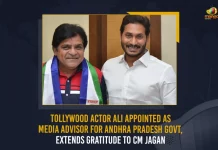 Tollywood Actor Ali Appointed As Media Advisor For Andhra Pradesh Govt Extends Gratitude To CM Jagan, Tollywood Comedian Ali, AP CM YS Jagan Mohan Reddy, Jagan Appointed Ali, Mango News,Mango News Telugu, Jagan Appointed Ali as Electronic Media Advisor, Ali Electronic Media Advisor, AP Govt Electronic Media Advisor, Electronic Media Advisor Ali, Comedian Ali New Electronic Media Advisor, Ali Latest News And Updates, AP CM YS Jagan News And Live Updates