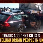 Tragic Accident Kills 3 Telugu Origin People In UK Tragic Accident Kills 3 Telugu Origin People In UK, Tragic Accident, Kills 3 Telugu Origin People In UK, Accident Kills 3 Telugu Origin People, Mango News,Mango News Telugu, Three Killed After Bike Crashes, Three Killed In Road Accident, Medchal Accident Today, Bike Accident In Hyderabad Today, Medchal District Bike Accident, Telangana Latest News And Updates, UK Accident News, UK Accident Incident,