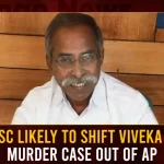SC Likely To Shift Viveka Murder Case Out Of AP, AP Supreme Court, Green Signal to Transfer YS Vivekananda Reddy Case, YS Vivekananda Reddy Case, Mango News, Mango News Telugu, YS Vivekananda Reddy Case For Another State, YS Vivekananda Reddy Murder Case, YS Vivekananda Reddy Case News, YS Vivekananda Reddy Murder, AP CM YS Jagan Mohan Reddy, YS Vivekananda Reddy Latest News And Updates, AP CM YS Jagan Live Updates, Andhra Pradesh News And Updates