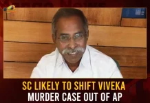 SC Likely To Shift Viveka Murder Case Out Of AP, AP Supreme Court, Green Signal to Transfer YS Vivekananda Reddy Case, YS Vivekananda Reddy Case, Mango News, Mango News Telugu, YS Vivekananda Reddy Case For Another State, YS Vivekananda Reddy Murder Case, YS Vivekananda Reddy Case News, YS Vivekananda Reddy Murder, AP CM YS Jagan Mohan Reddy, YS Vivekananda Reddy Latest News And Updates, AP CM YS Jagan Live Updates, Andhra Pradesh News And Updates