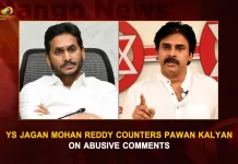YS Jagan Mohan Reddy Counters Pawan Kalyan On Abusive Comments, YS Jagan Mohan Reddy Counters Pawan Kalyan,AP Supreme Court, Green Signal to Transfer YS Vivekananda Reddy Case, YS Vivekananda Reddy Case, Mango News, Mango News Telugu, YS Vivekananda Reddy Case For Another State, YS Vivekananda Reddy Murder Case, YS Vivekananda Reddy Case News, YS Vivekananda Reddy Murder, AP CM YS Jagan Mohan Reddy, YS Vivekananda Reddy Latest News And Updates, AP CM YS Jagan Live Updates, Andhra Pradesh News And Updates