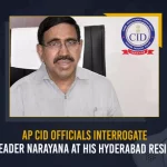AP CID Officials Interrogate TDP Leader Narayana At His Hyderabad Residence AP CID Officials Interrogate TDP Leader Narayana At His Hyderabad Residence,AP High Court Permission For CID,CID To Interrogate Narayana,Ex- Minister Narayana,Mango News,Mango News Telugu,CID Ex- Minister Narayana,Former Minister Narayana,Narayana Educational Institutions,Narayana Institution Founder,Narayana Institution Founder Narayana,AP High Court,AP CID Latest News And Updates