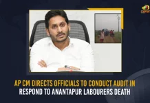 AP CM Directs Officials To Conduct Audit In Respond To Anantapur Labourers Death, Officials To Conduct Audit In Respond To Anantapur Labourers Death, Anantapur Labourers Death, Officials To Conduct Audit, AP CM YS Jagan Mohan Reddy, Tragic Incident In Anantapur, Four farm labourers dead In Anantapur, 14 labourers being electrocuted, Anantapur Labourers, an audit in the scope of all DISCOMs, Anantapur Labourers Death News, Anantapur Labourers Death Latest News And Updates, Anantapur Labourers Death Live Updates, Mango News