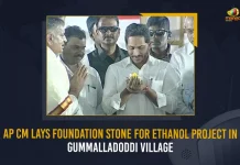 AP CM Lays Foundation Stone For Ethanol Project In Gummalladoddi Village, Gummalladoddi Village, Ethanol Project In Gummalladoddi Village, Foundation Stone For Ethanol Project, AP CM YS Jagan Lays Foundation Stone For Ethanol Project, AP CM YS Jagan Mohan Reddy, Assago Industrial Private Limited, 270 Crore Bioethanol Plant, Gummaladoddi Industrial Park, Gummaladoddi Ethanol Project, AP CM YS Jagan East Godavari Tour, AP CM YS Jagan East Godavari Visit, Ethanol Project News, Ethanol Project Latest News And Updates, Ethanol Project Live Updates, Mango News,