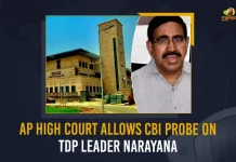 AP High Court Allows CBI Probe On TDP Leader Narayana,AP High Court Permission For CID,CID To Interrogate Narayana,Ex- Minister Narayana,Mango News,Mango News Telugu,CID Ex- Minister Narayana,Former Minister Narayana,Narayana Educational Institutions,Narayana Institution Founder,Narayana Institution Founder Narayana,AP High Court,AP CID Latest News And Updates,CBI Probe On TDP Leader Narayana,TDP Leader Narayana