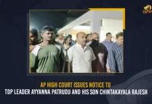 AP High Court Issues Notice To TDP Leader Ayyanna Patrudu And His Son Chintakayala Rajesh,Andhra Pradesh Court Rejects Petition Demanding Judicial Custody Of Chintakayala Ayyanna Patrudu, AP CID, AP CID Arrested Ayyanna Patrudu, AP CID Arrested Ayyanna Patrudu in Narsipatnam, AP CID Arrested Ex-Minister Ayyanna Patrudu, AP Crime Investement Department, AP EX Minister Ayyanna Patrudu, AP HC Rejects Petition Judicial Custody Of Chintakayala Ayyanna Patrudu, Ayyanna Patrudu Latest News And Updates, Chintakayala Ayyanna Patrudu, Mango News, mango news telugu, TDP, YSR Congress Party
