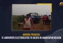 Andhra Pradesh: 6 Labourers Electrocuted To Death In Anantapur Region, Andhra Pradesh Labourers Electrocuted,6 Labourers Electrocuted, AP Labourers Electrocuted,Mango News, Mango News Telugu, Andhra Pradesh News And Updates, Andhra Pradesh Crime News And Live Updates, Andhra Pradesh Crime, Andhra Pradesh Crime News, Andhra Pradesh, 6 Labourers Electrocuted To Death In Anantapur