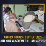 Andhra Pradesh Govt Extends Anna Yojana Scheme Till January 2023 Andhra Pradesh Govt Extends Anna Yojana Scheme Till January 2023,Govt Extends Free Ration Scheme,AP Free Ration Scheme,Anna Yojana Scheme,Mango News,Mango News Telugu,Anna Yojana Extended,Anna Yojana Latest News And Updates,Andhra Pradesh Govt Extends Anna Yojana Scheme,Andhra Pradesh Govt,Govt Extends Anna Yojana Scheme,Anna Yojana Scheme News And Live Updates,AP CM YS Jagan Mohan Reddy