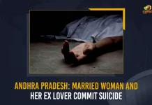 Andhra Pradesh: Married Woman And Her Ex Lover Commit Suicide,Andhra Pradesh Suicide,Married Woman Commit Suicide,Ex Lover Commit Suicide,Mango News,Mango News Telugu,Andhra Pradesh Crime, AP CRIME, AP Crime News And Live Updates, Andhra Pradesh News And Live Updates, Latest Crime News And Updates, News And Updates, Ap Criminal News And Updates, Andhra Pradesh News,Married Woman Ex Lover Commit Suicide, AP Suicide News
