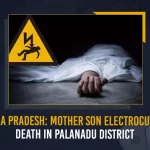 Andhra Pradesh: Mother Son Electrocuted To Death In Palanadu District Andhra Pradesh Mother Son Electrocuted To Death In Palanadu District,Andhra Pradesh,Mother Son Electrocuted,Palanadu District,Mango News,Mango News Telugu,Andhra Pradesh Crime Rate,Crime Rate In Andhra Pradesh District Wise,India Crime Rate,Andhra Pradesh Crime News,Andhra Pradesh Crime News Today,Andhra Pradesh Crime Investigation Department,Crime Investigation Department,Cid Latest News And Updates