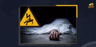 Andhra Pradesh Mother Son Electrocuted To Death In Palanadu District,Andhra Pradesh,Mother Son Electrocuted,Palanadu District,Mango News,Mango News Telugu,Andhra Pradesh Crime Rate,Crime Rate In Andhra Pradesh District Wise,India Crime Rate,Andhra Pradesh Crime News,Andhra Pradesh Crime News Today,Andhra Pradesh Crime Investigation Department,Crime Investigation Department,Cid Latest News And Updates