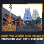 Andhra Pradesh: Water Boiler Explodes At Mallikarjuna Swamy Temple In Srisailam Andhra Pradesh Water Boiler Explodes At Mallikarjuna Swamy Temple In Srisailam, Andhra Pradesh Srisailam Temple, Srisailam Temple Water Boiler Explodes, Mallikarjuna Swamy Temple Water Boiler Explodes, Mango News, Mango News Telugu, Mallikarjuna Swamy Temple, Water Boiler Explodes At Mallikarjuna Swamy Temple, Water Boiler Explodes, Mallikarjuna Swamy, Mallikarjuna Swamy Temple Srisailam, Srisailam Temple Latest News And Updates