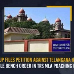 BJP Files Petition Against Telangana HC Single Bench Order In TRS MLA Poaching Case,Special Team To Investigate MLA's Poaching case,Moinabad Farm House Case,Telangana Govt Special Team,Mango News,Mango News Telugu,,TRS MLAs Poaching Case,Telangana HC Lifts Stay on Probe,MLAs poaching case,TRS MLAs Purchasing Issue, CM KCR News And Live Updates, Telangna Congress Party, Telangna BJP Party, YSRTP , Munugode By Polls